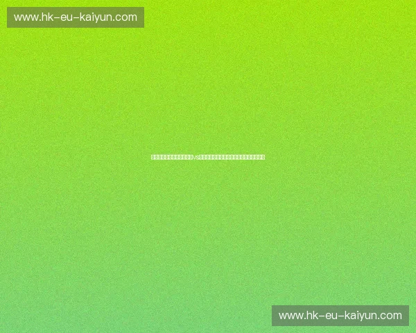 蓝月亮剑指红黑军团：曼城vs伯恩茅斯，一场决定英超格局的巅峰对决！